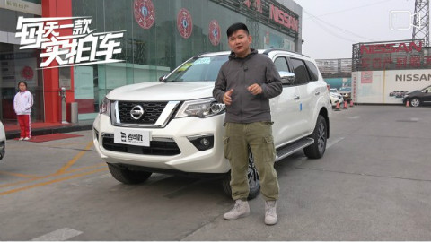 国内首发:日产全新硬派SUV—途达